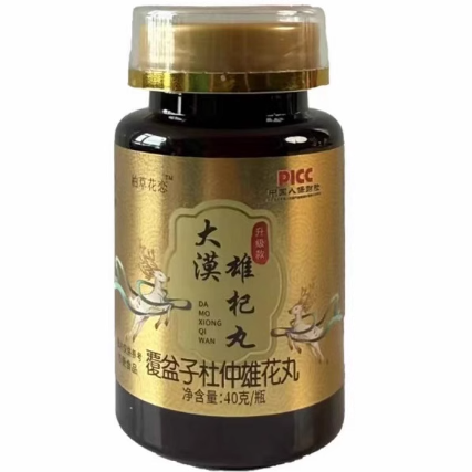 艾成長(zhǎng)雙華智力寶膠丸