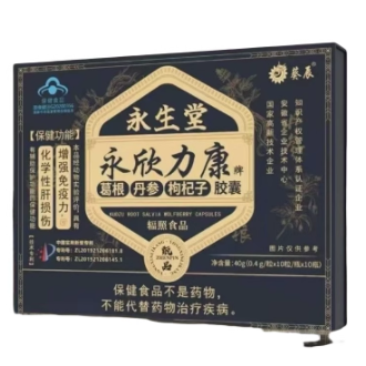 永生堂永欣力康牌葛根丹參枸杞子膠囊