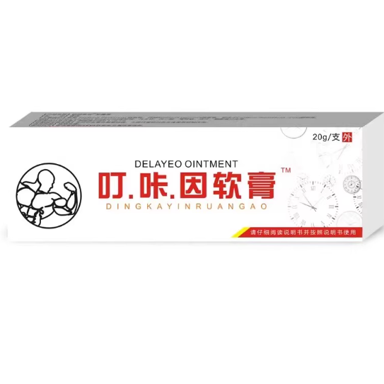 海氏海諾叮咔因軟膏