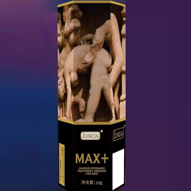 印度juncal男士增大修復(fù)膏