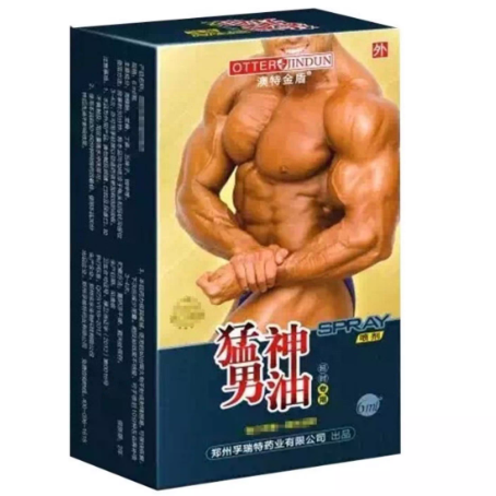 澳特金盾猛男神油噴劑