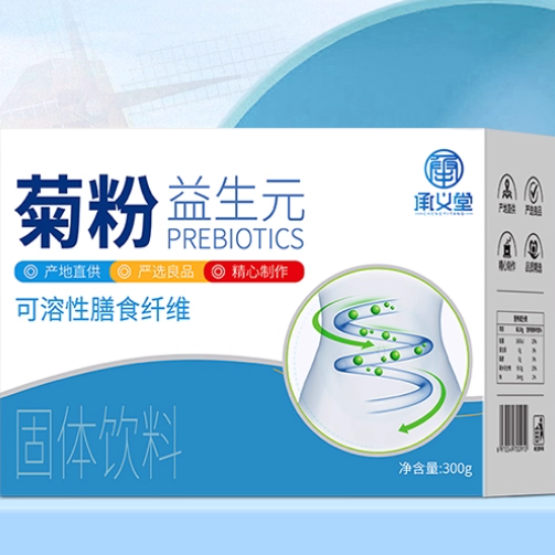 承義堂菊粉益生元可溶性膳食纖維