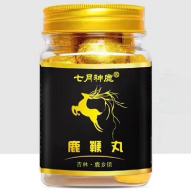 七月神鹿鹿鞭丸