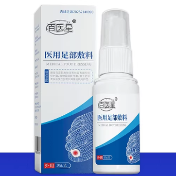 百醫(yī)星醫(yī)用足部敷料