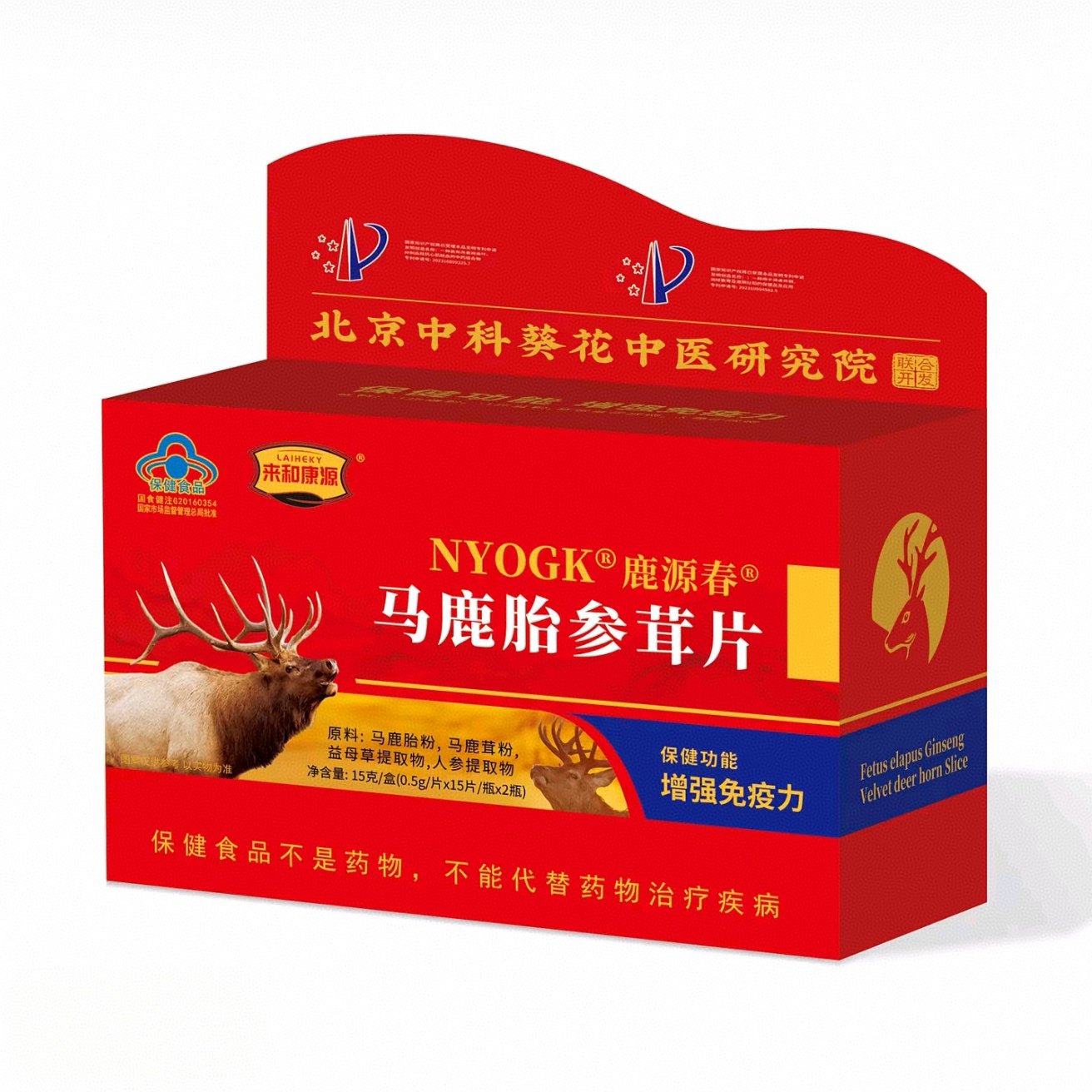 來和康源NYOGK鹿源春馬鹿胎參茸片