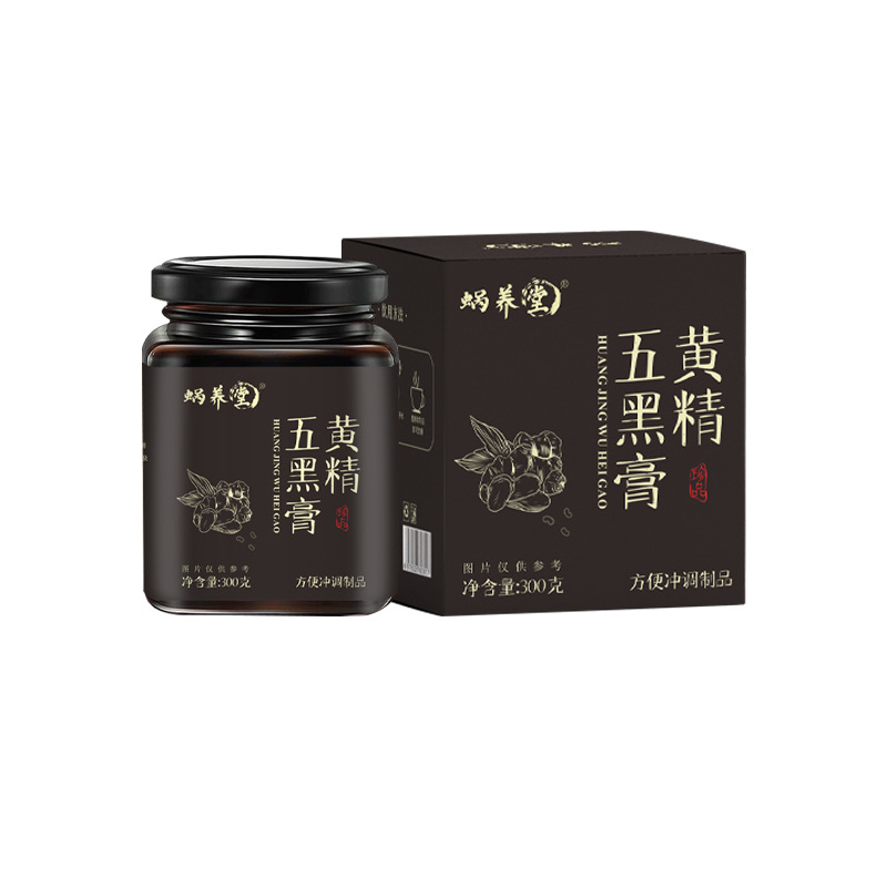 蝸養(yǎng)堂黃精五黑膏
