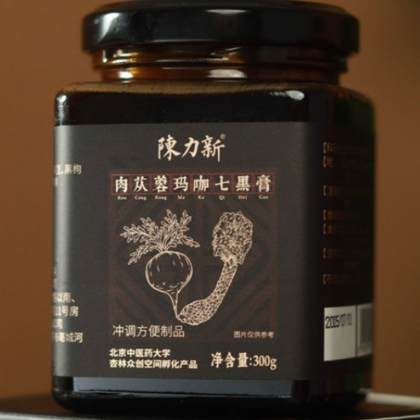 陳力新肉蓯蓉瑪咖七黑膏