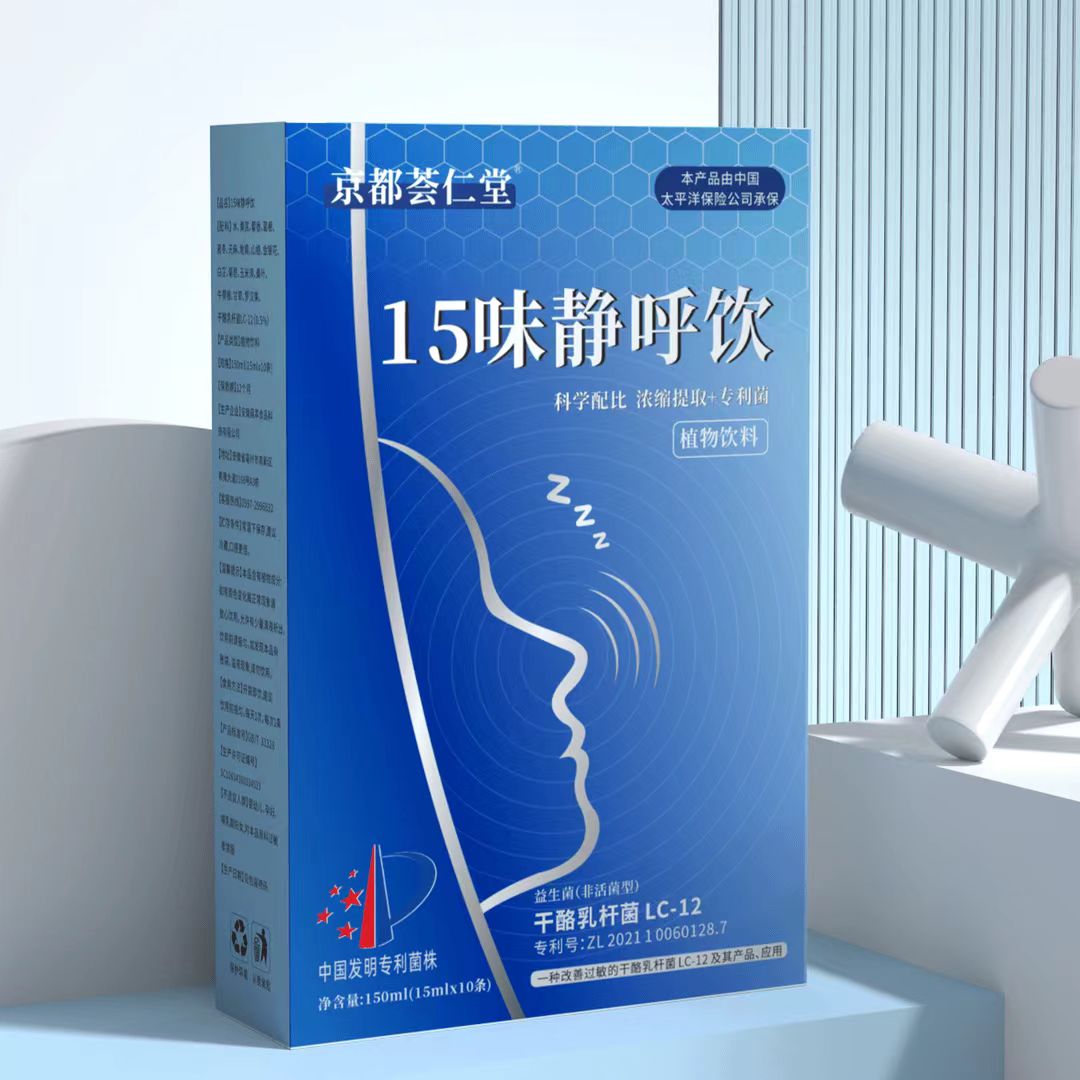 京都薈仁堂15味靜呼飲