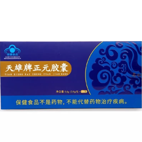 名仁堂天雄牌正元膠囊