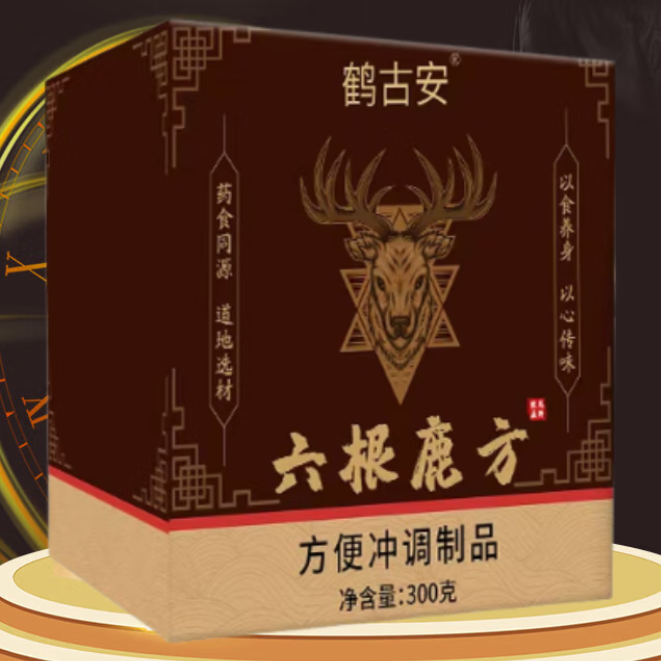 鶴古安六根鹿方