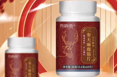 三參天麻鹿筋片