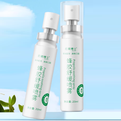 后美博士蜂膠舒緩噴霧
