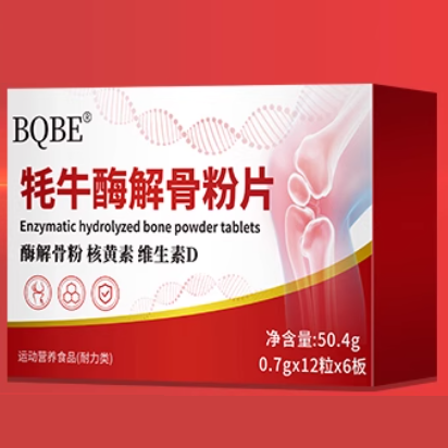 BQBE牦牛酶解骨粉片