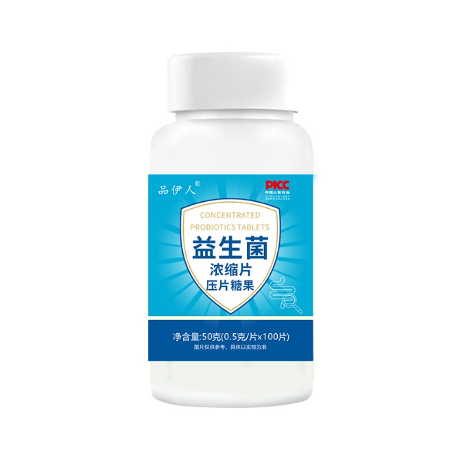 品伊人益生菌濃縮片