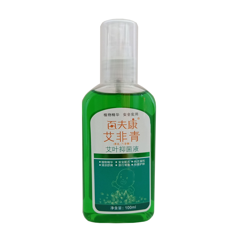百夫康艾非青艾葉抑菌液