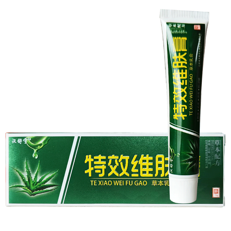 漢舒寧特效維膚膏