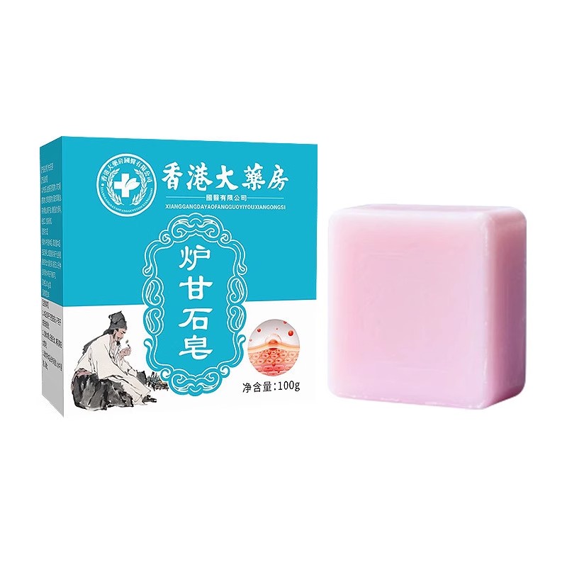 香港大藥房爐甘石皂