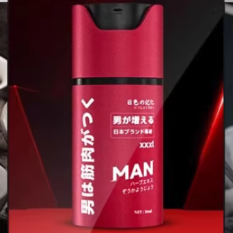 日色記憶增大膏