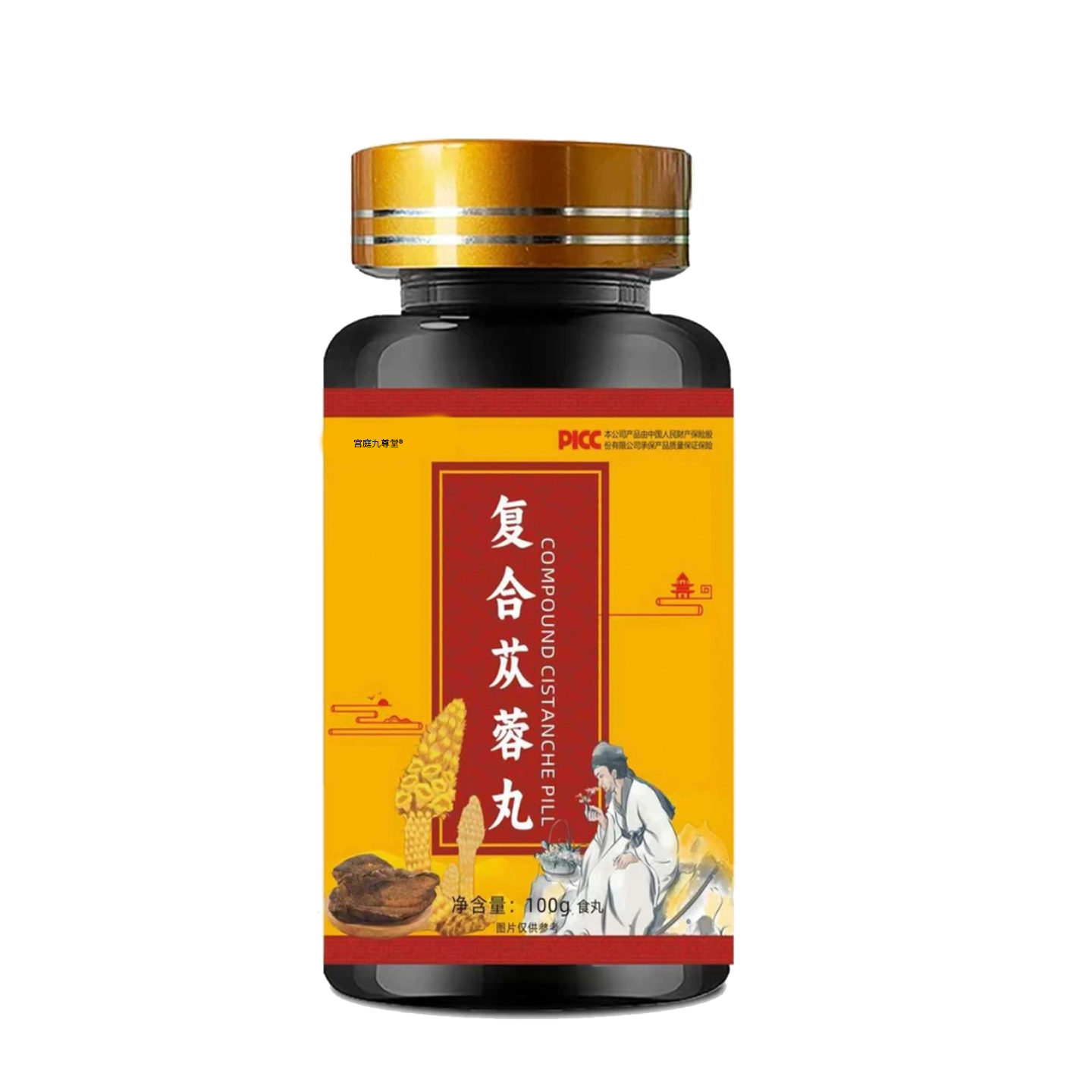 復(fù)合蓯蓉丸