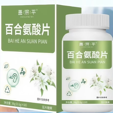 昌濟(jì)平百合氨酸片