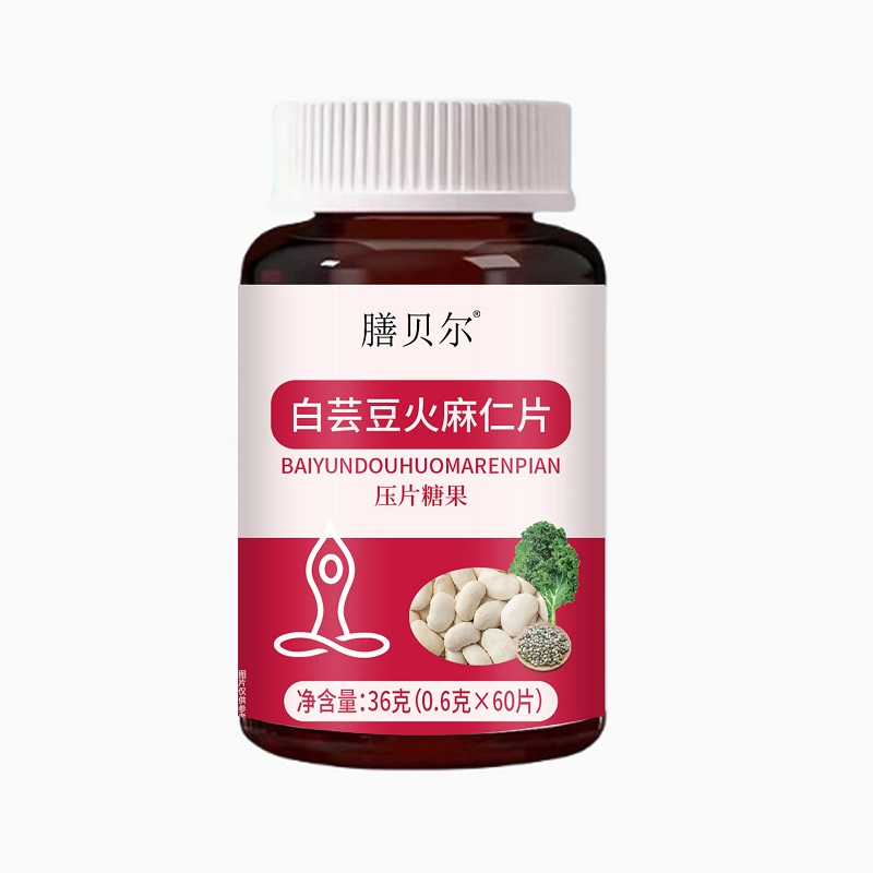 膳貝爾白蕓豆火麻仁片