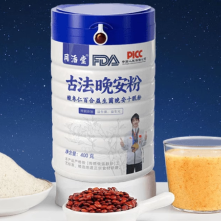 同活堂古法晚安粉