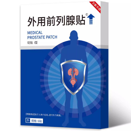 古譽(yù)眾方外用前列腺貼