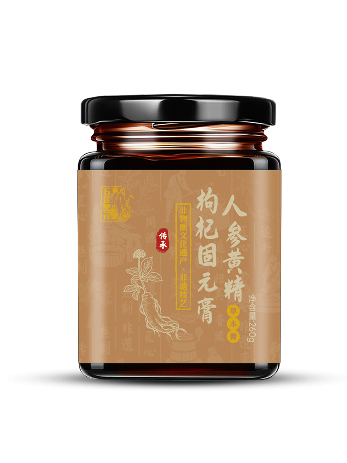 五芷黑元人參黃精枸杞固元膏