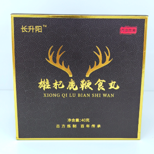 長升陽雄杞鹿鞭食丸