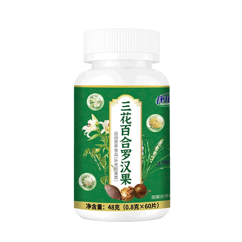 康佑實三花百合羅漢果片