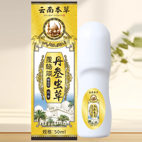 云南本草丹參蟲草覆絡(luò)膜