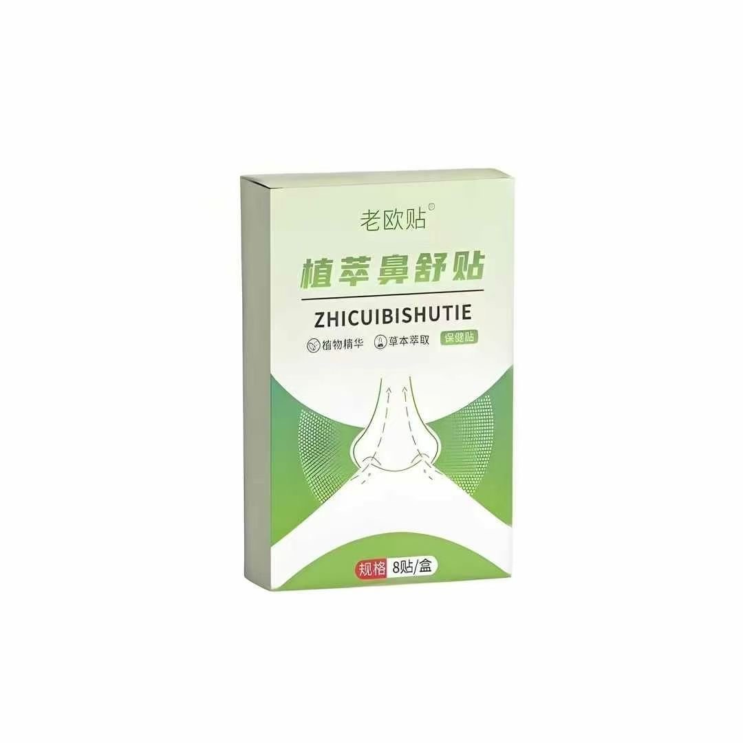 老歐貼植萃鼻舒貼