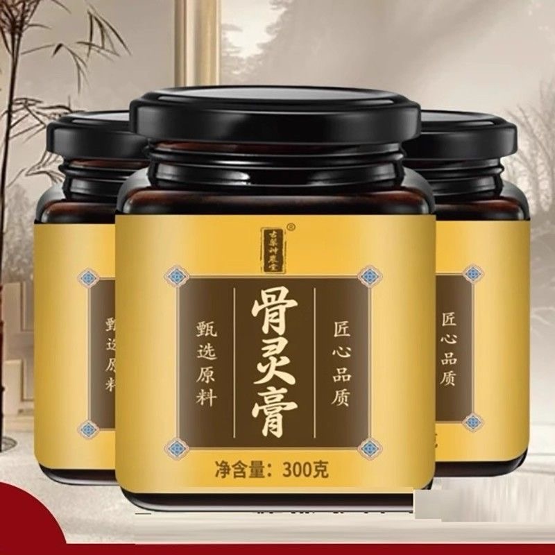 古藥神農(nóng)堂骨靈膏