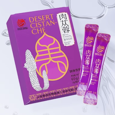 玖玖登高肉苁蓉精华饮料