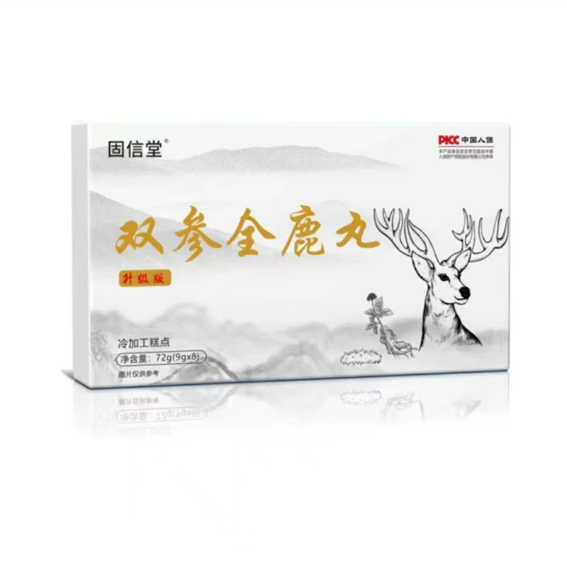 固信堂双参全鹿丸