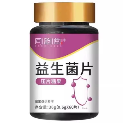 同韻堂益生菌片壓片糖果