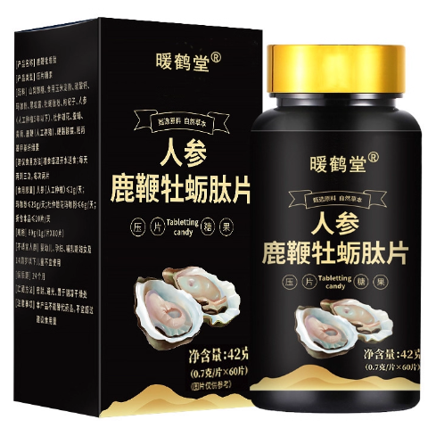 暖鹤堂人参鹿鞭牡蛎肽片