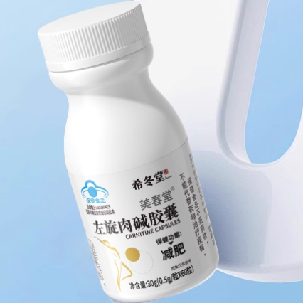 希冬堂美春堂左旋肉堿膠囊