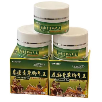 泰國青草腳氣王