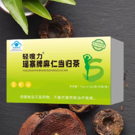 輕嗖力瑤寨牌麻仁當(dāng)歸茶