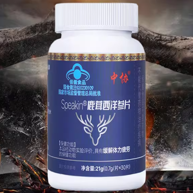 中協(xié)Speakin鹿茸西洋參片
