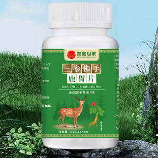 國醫(yī)世家三參佛手鹿胃片