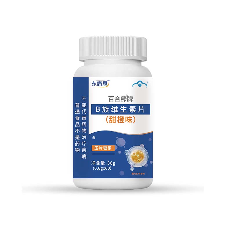東康思百合糠牌B族維生素片