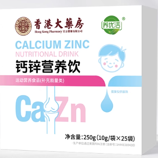 香港大藥房養(yǎng)優(yōu)活鈣鋅營(yíng)養(yǎng)飲