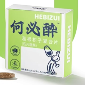 何必醉葛根枳子復(fù)合片