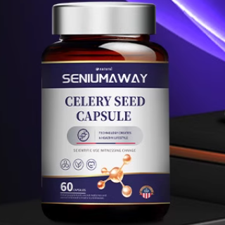 SENIUMAWAY因倍紐芹菜籽