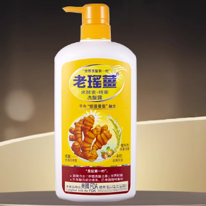 老瑤姜洗發(fā)露