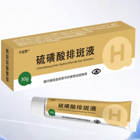 卡滋贊硫磺酸排斑液