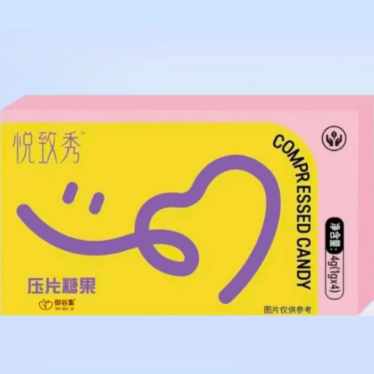 悅致秀壓片糖果