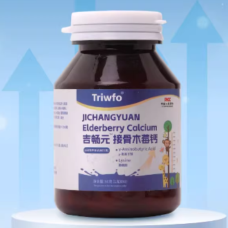 吉暢元接骨木莓鈣